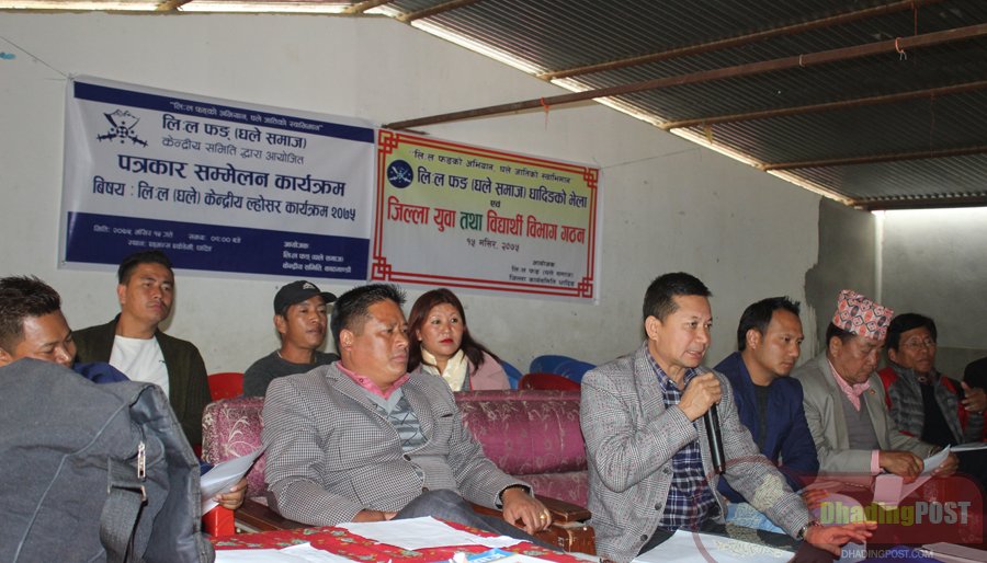 ghale samaj dhading