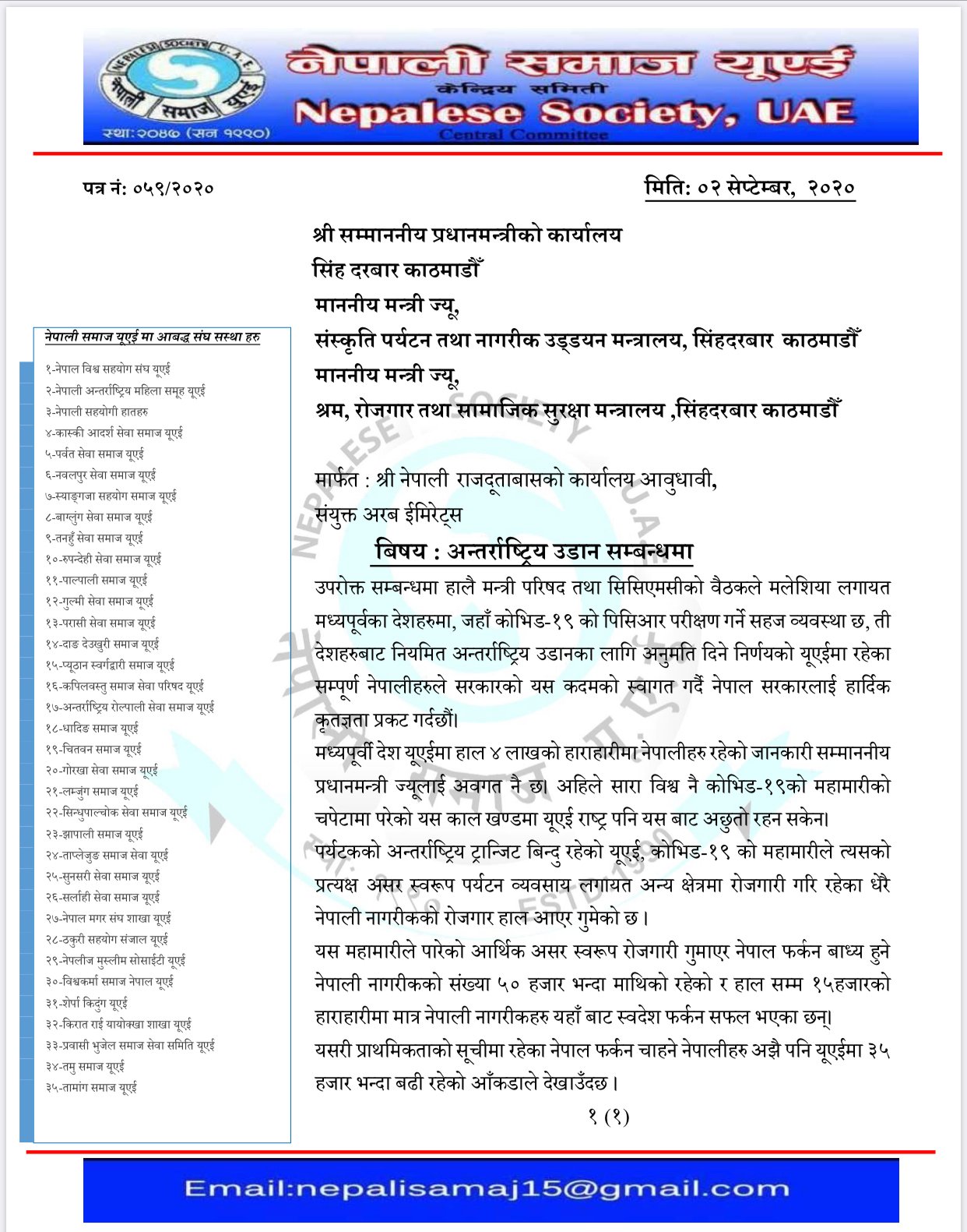 0DF254E7-A110-451F-BDFF-631BE1A7E5A6