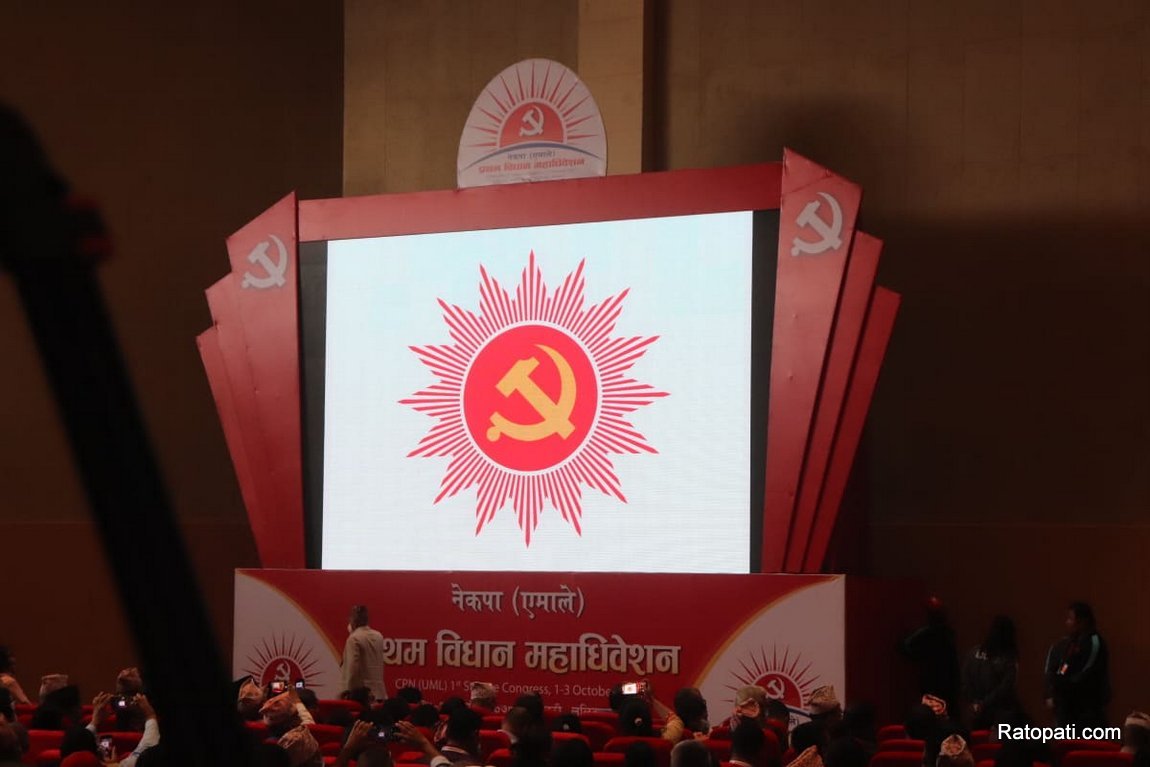 uml_new_logo