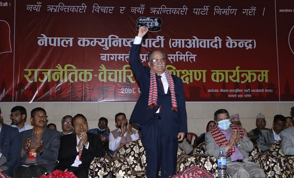 prachanda