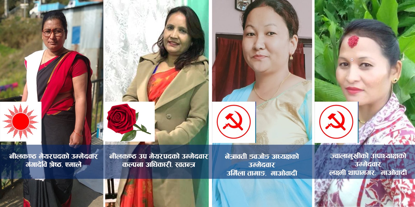 mahila