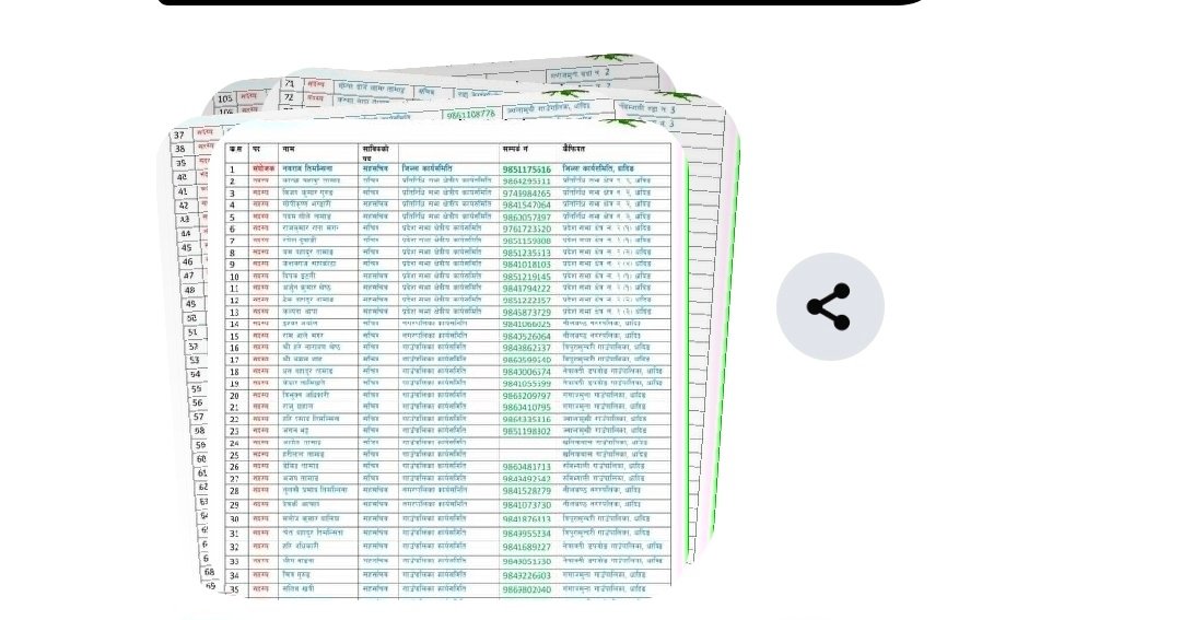 Screenshot_20260213_162848